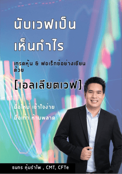 middle